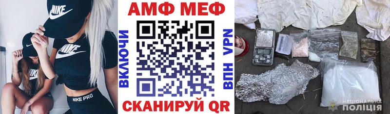 Amphetamine VHQ купить наркоту ОМГ ОМГ Нахабино