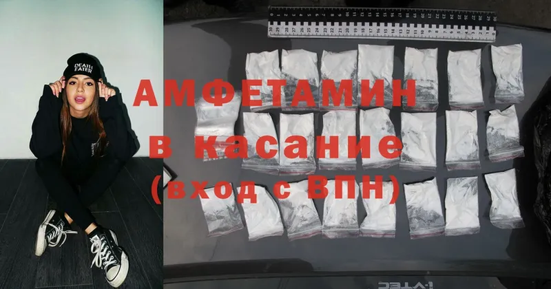 нарко площадка телеграм  купить   Нахабино  Amphetamine VHQ 