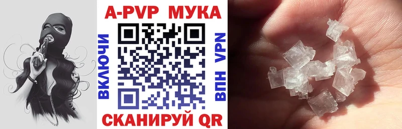 A-PVP Соль  hydra ссылка  Нахабино 