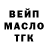 Кетамин VHQ Mack Sim