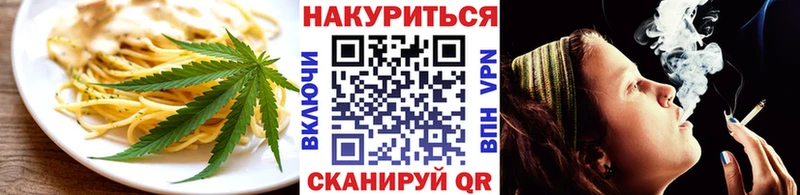 дарнет шоп  Нахабино  Печенье с ТГК марихуана 