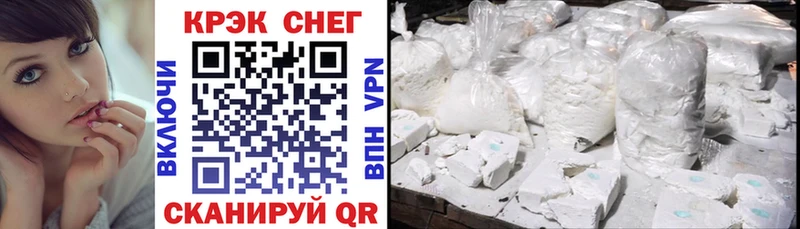 Кокаин 99%  наркота  kraken как войти  Нахабино 