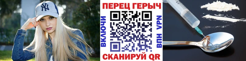 ГЕРОИН VHQ  сколько стоит  Нахабино 