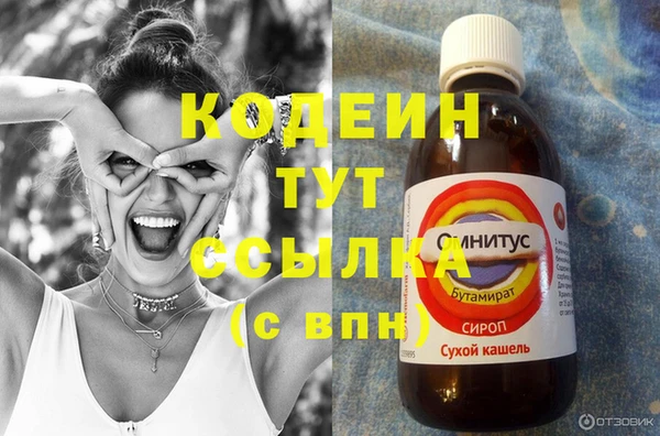 MESCALINE Липки