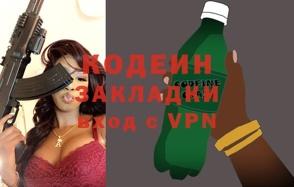 герыч Лагань