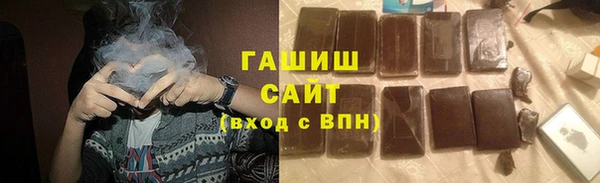 герыч Лагань