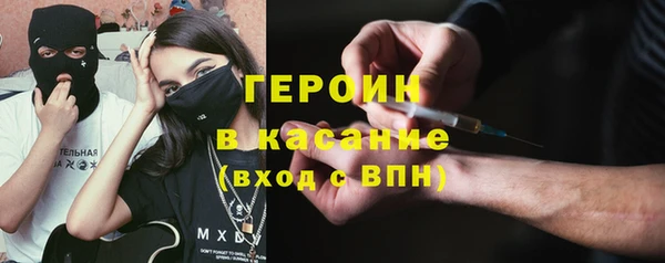 MESCALINE Липки