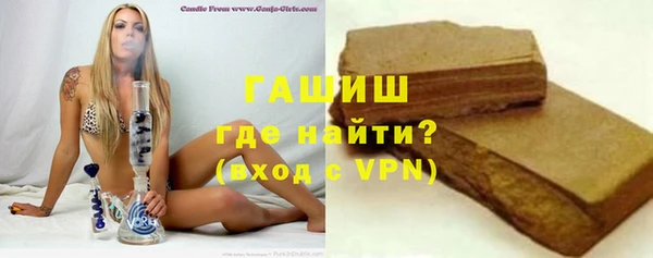 экстази Долгопрудный