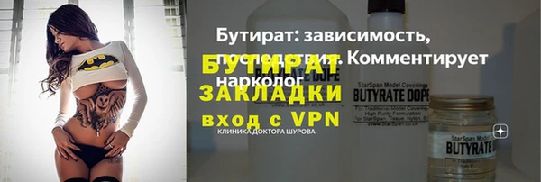 MESCALINE Орехово-Зуево