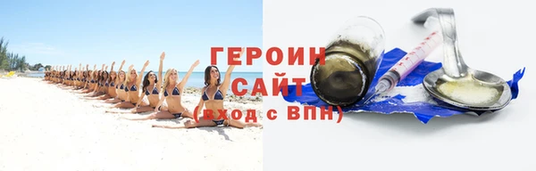 герыч Лагань