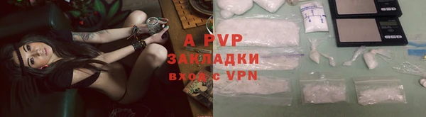 кристаллы Новый Уренгой