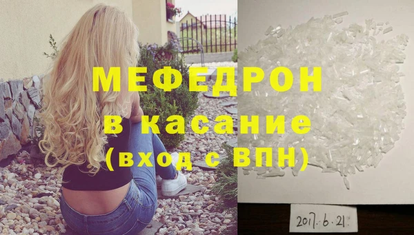 экстази Долгопрудный