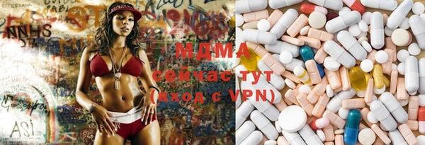 кристаллы Новый Уренгой