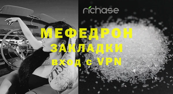 MESCALINE Липки