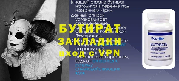 герыч Лагань