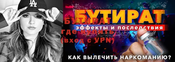 ГАЛЛЮЦИНОГЕННЫЕ ГРИБЫ Лабытнанги