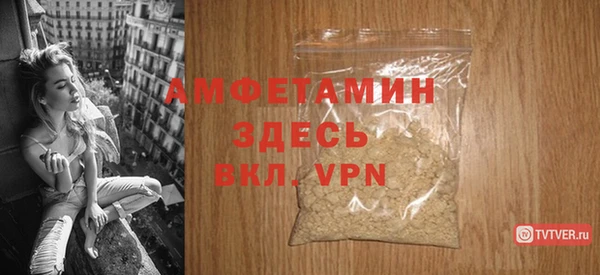 герыч Лагань