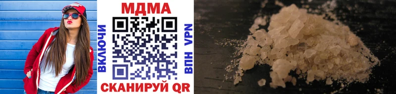 MDMA VHQ  закладки  Нахабино 