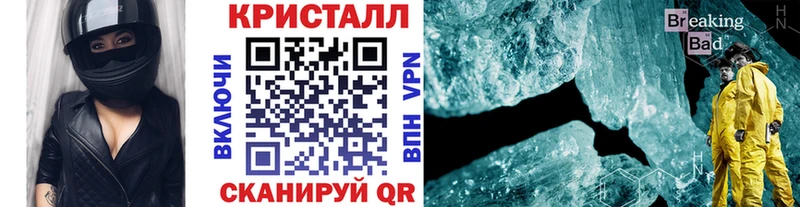 наркота  Нахабино  МЕТАМФЕТАМИН мет 