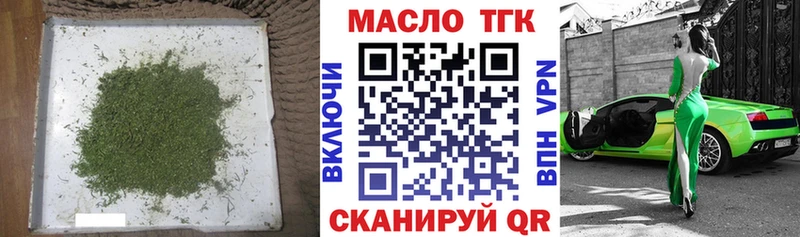 KRAKEN ссылка  Нахабино  Дистиллят ТГК гашишное масло 